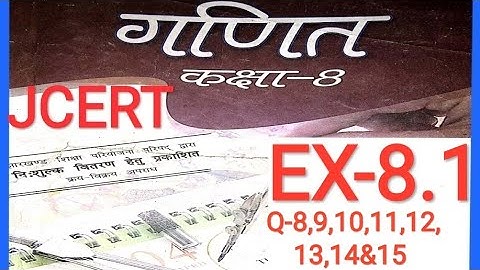 Jcert 8 class math solution ex-8.1(Q-8,9,10,11,12,13,14&15)