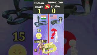 INDIAN SNAKE VS AMERICAN SNAKE reels trending trendingshorts trendingvideo