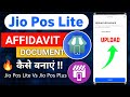 Jio Pos Lite Affidavit Format | Jio Pos Lite Affidavit Kaise Banaye | Jio pos lite id kaise banaen