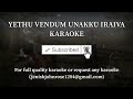 Yethu vendum unakku iraiva karaoke track | Roman Catholic song karaoke | christian song karaoke Mp3 Song