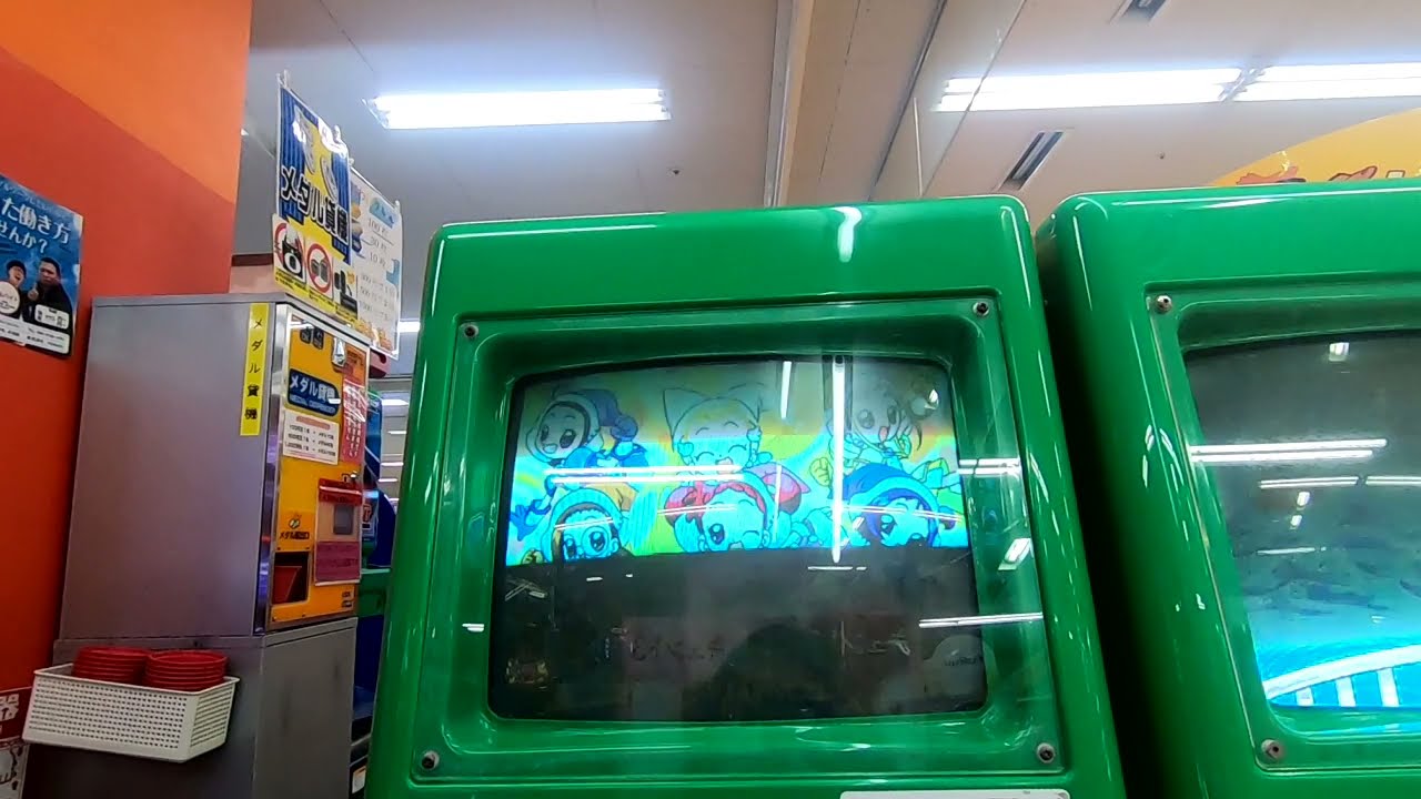 【メダルゲーム】おジャ魔女どれみどっか～ん！ みんなでよーいどんをプレイしてみた