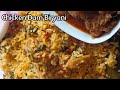 Spicy Chicken Dum Biryani |Quick Chicken biryani#chickenbiryani