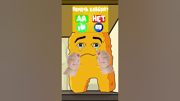 Головоломка Granny :  как Наггетсу Гедагедигедагедао ее пройти ?