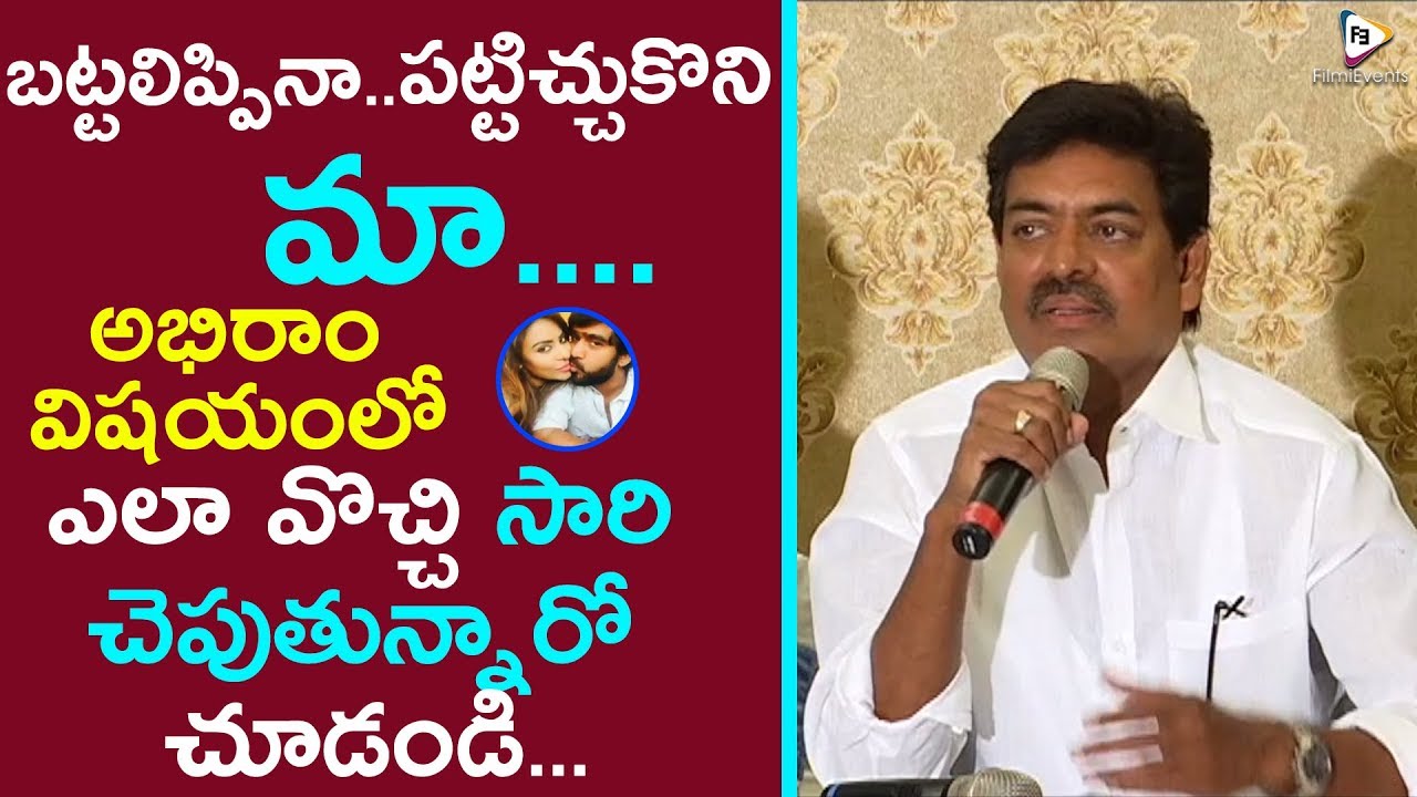 MAA President Sivaji Raja Support to Sri Reddy || Maa Association Press Meet || FilmiEvents