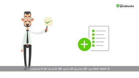 How to View Customers