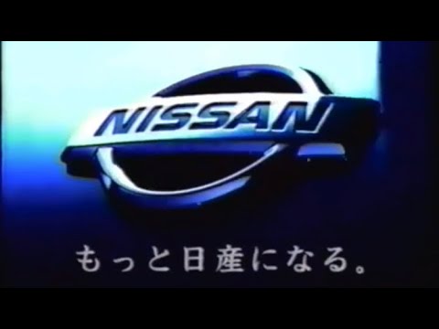 もっと日産になる cm集 【マーチカブリオレ・ダットサン・プリメーラ・カミノ・ブルーバード・ローレル・マーチ】