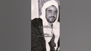 مقطع قد تسمعه لأول مرة | النقشبندي يتلو من سورة النازعات | #سيد_النقشبندي ♡