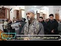 تلاوه هادئة تريح النفس للقارئ الشيخ عبدالله عبدالرحيم من صلاة التراويح الليلة 9رمضان1446هـ 