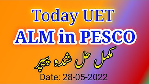 Today UET ALM Test in PESCO Complete Paper Solved MCQs (28-05-2022)