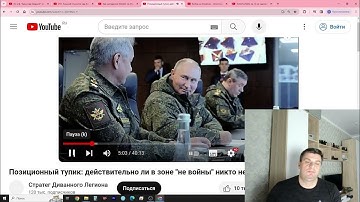 50 ошибок стратега диванного легиона. У России не осталось солдат?