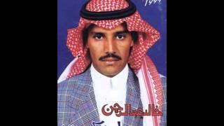 خالد عبدالرحمن - وين أنت - البوم لوبكيت 1992