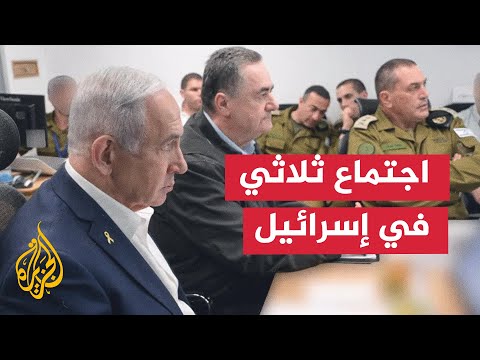 ما خصوصية الاجتماع الثلاثي بين نتنياهو وكاتس وزامير؟