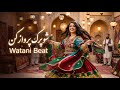 SHAWPARAK NEW VERSION AFGHAN SONG شوپرک پرواز کن پروار کن گل بچین پایین پای انداز کن SHAWPARAK NEW VERSION AFGHAN SONG شوپرک پرواز کن پروار کن گل بچین پایین پای انداز کن