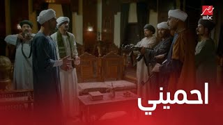 مسلسل لمعي القط | الحلقة 24 | لمعي يطلب حماية خليل