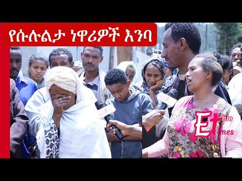 ቪዲዮ: ምልክት የተደረገባቸው ሸሚዞች የሚለብሱባቸው 3 መንገዶች