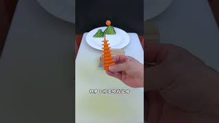 Carrots can be cut into pagodas so quickly The key is to cut into carrot and exquisite pagodas