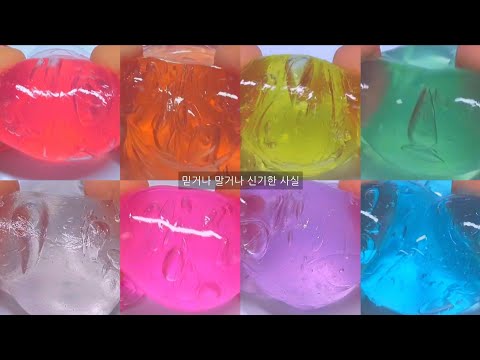 믿거나 말거나 신기할 사실 :: 시액 :: 시리즈 액괴 :: 액시 :: 액괴 시리즈 :: 대시액 :: 대규모 시리즈 액괴 :: 대규모 시액 :: 옐단 :: 웨하님 영상 ::