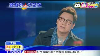 20161127中天新聞 終極對決! 3蒙面歌手是誰引熱議