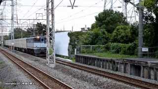 JR貨物　8071ﾚ 瓦礫運搬貨物列車 EF65 2087号機（H25.9.29）