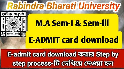 RBU DDE 1st,2nd,3rd&4th Sem E-admit Card Download | E-admit Card Download করার Step by step Process.
