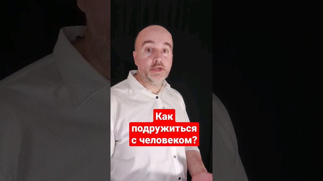 Блогер Кирилл Жданов. Техники общения и переговоров. | HistoryPixel ...