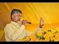 CM Chandrababu Public Meeting LIVE- Grama Darsini in Vizag