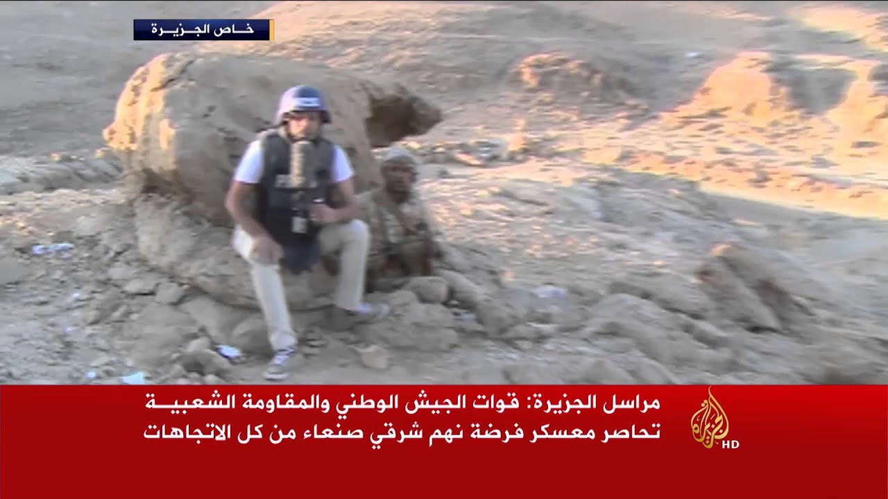 معسكر نهم بصنعاء تحت حصار المقاومة