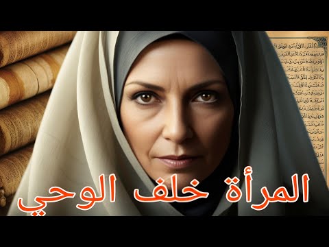 قصة أم سلمة هند بنت أبي أمية رضي الله عنها قصص إسلامية