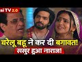 आखिर क्यों नहीं बन सकता है सूरज IAS? ||Pati Brahmachari ||Desi TV 2.0