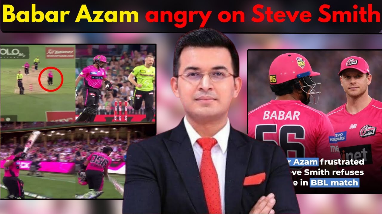 क्या बाबर आज़म का अपमान हुआ? BBL में स्टीव स्मिथ पर उठे सवाल !
