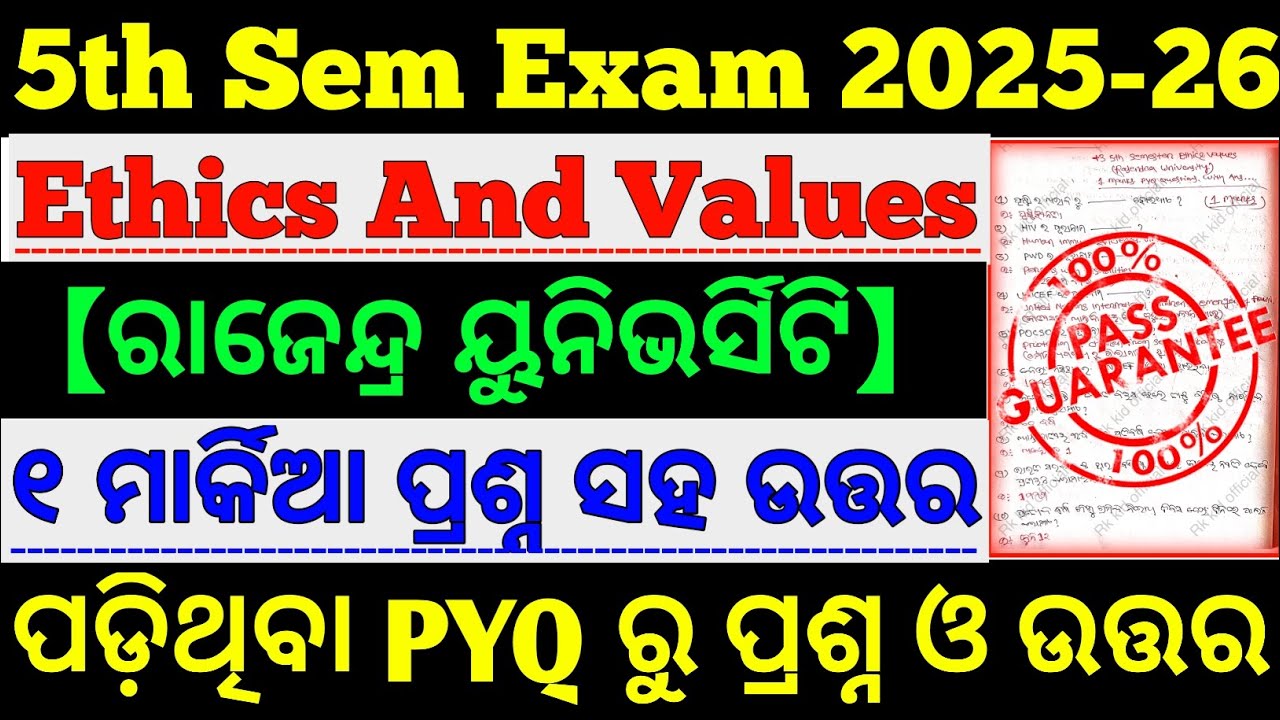 🎯5th Semester Ethics And Values 1 Marks Questions With Answer || Rajendra University