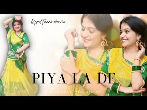 Piya la de ghada ke  trending rajasthani dance  rajasthani songs   sangeetdance  viral  dance