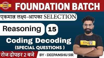 FOUNDATION 2.0 BATCH | BY DEEPANSHU SIR | Reasoning | Class 15 | Coding-Decoding (Special Question)