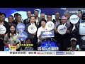 智慧臺中論壇啟動 AI機器人成亮點│中視新聞 20260716