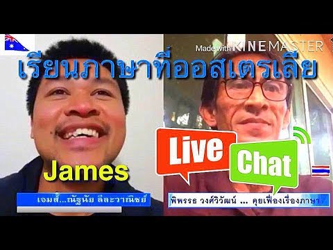 เรียนภาษาอังกฤษ ในประเทศออสเตรเลีย ควรศึกษาข้อมูลอะไรบ้าง??