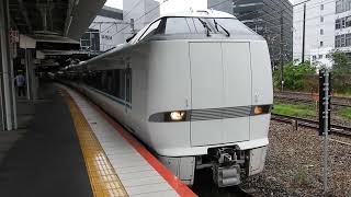 289系　[特急]くろしお12号京都行き　新大阪駅発車