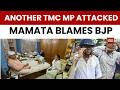 TMC Chief Mamata Banerjee Meets Injured Party MP Kalyan Banerjee | Blames BJP | Abhisekh Banerjee