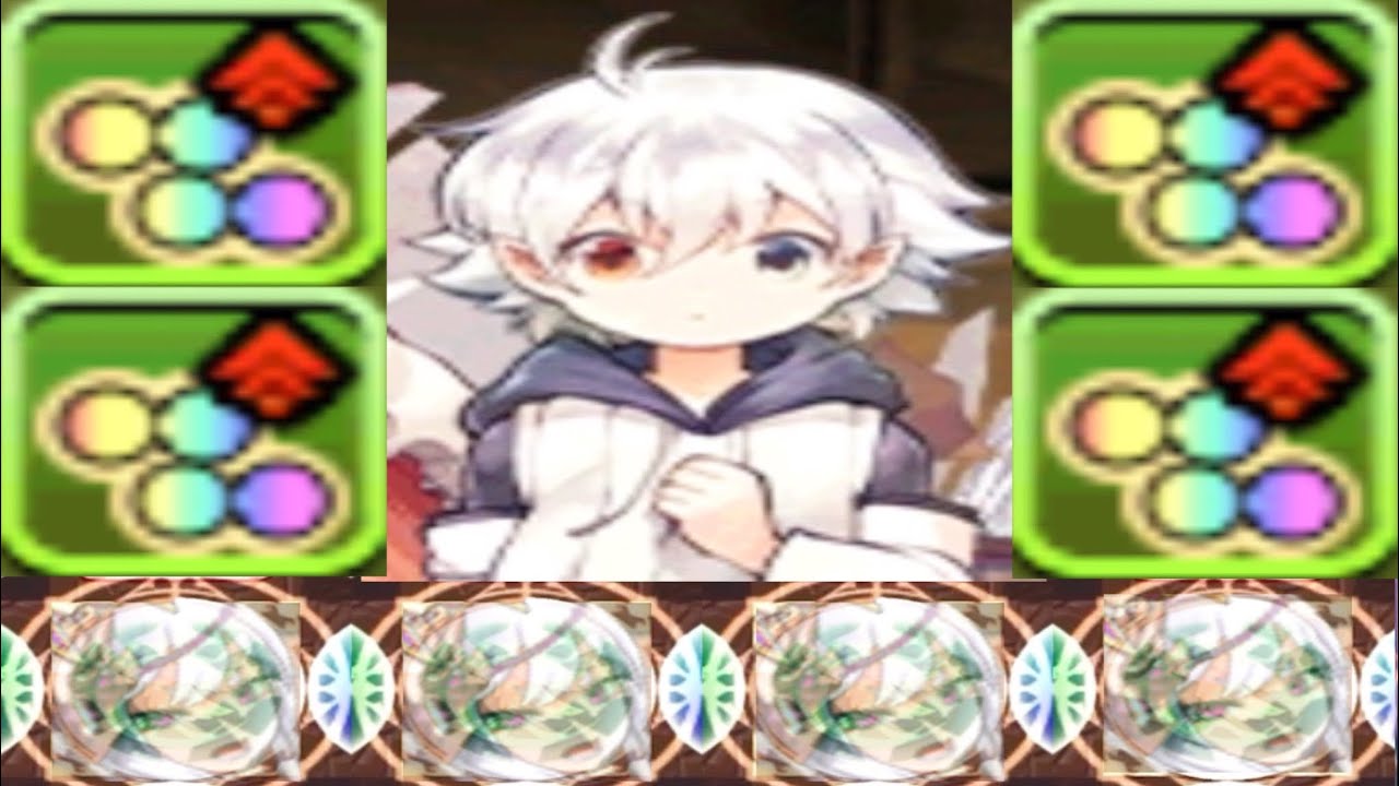 The strongest shota is born! [Puzzle & Dragons] - YouTube