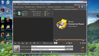 Movavi Video Converter 16.2.0. RePack