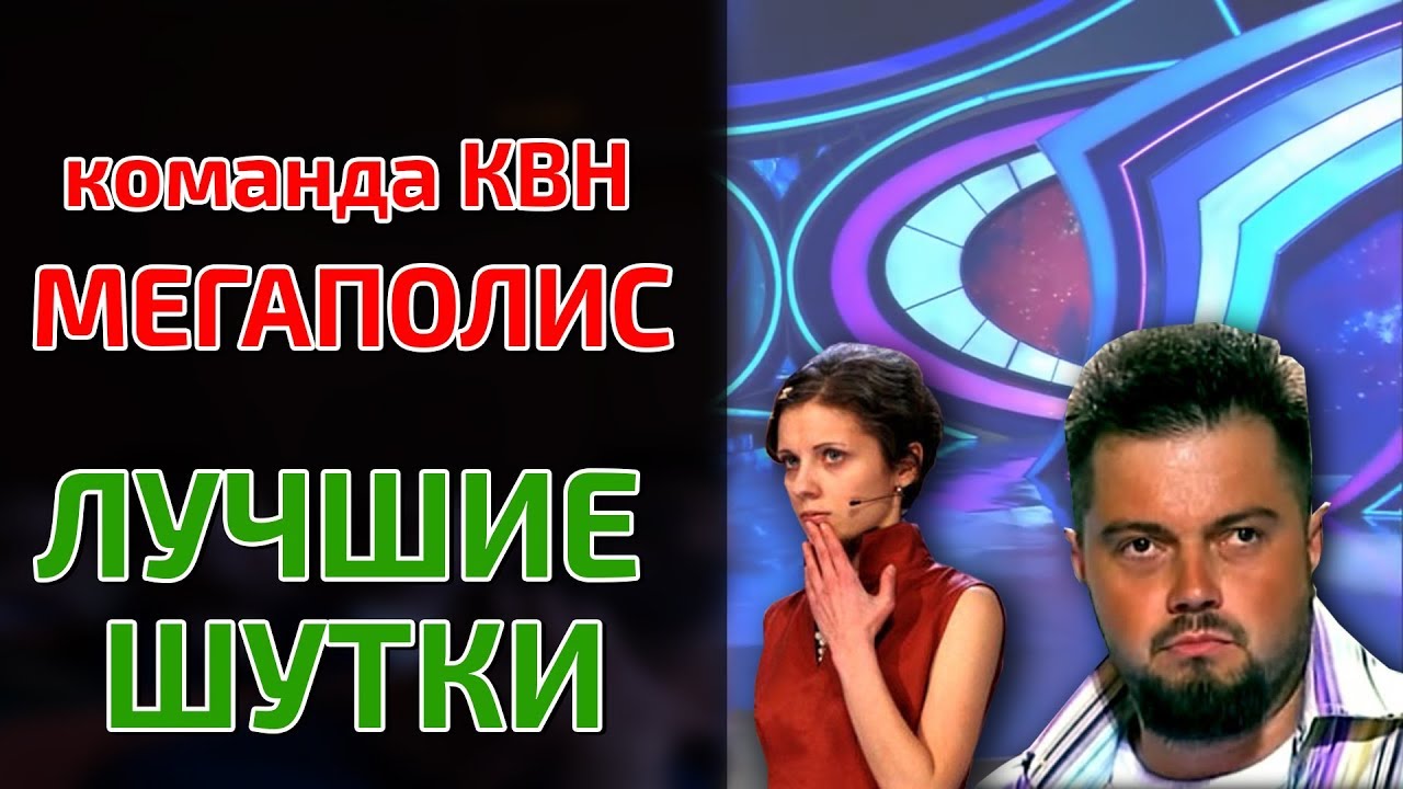 Квн богдан лисовский лучшее Квн богдан лисовский лучшее