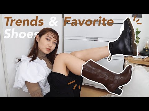 秋冬のトレンド&お気に入りシューズを5つ紹介！コーデ提案もあるよ❤︎ | H&M, New Balance, DHOLIC, PUMA, Dr. Martens
