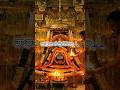 కాశీ విశ్వనాథాష్టకం|Part-1|#shorts#ytshorts#lordshiva#mahadev#telugu#devotional#ashtakam