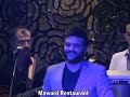 حكيو عينيك النجم ريان مع الأورغانيست قتيبة كعكة حفلة مطعم ماورد دبي ٢٠١٤ م