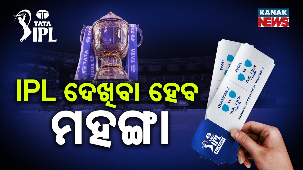 Special Report: GST Rate Cuts: How New Reforms Could Impact Cricket & IPL