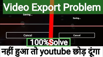 How To Solve KineMaster Video Export Problem (Save)Fix||How do you save a video on Kinemaster