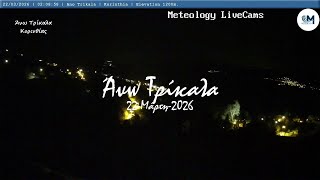 🌻 22-Μάρτη-2026, Κάμερα Άνω Τρίκαλα Κορινθίας Timelapse, Timelapses.gr 🇬🇷