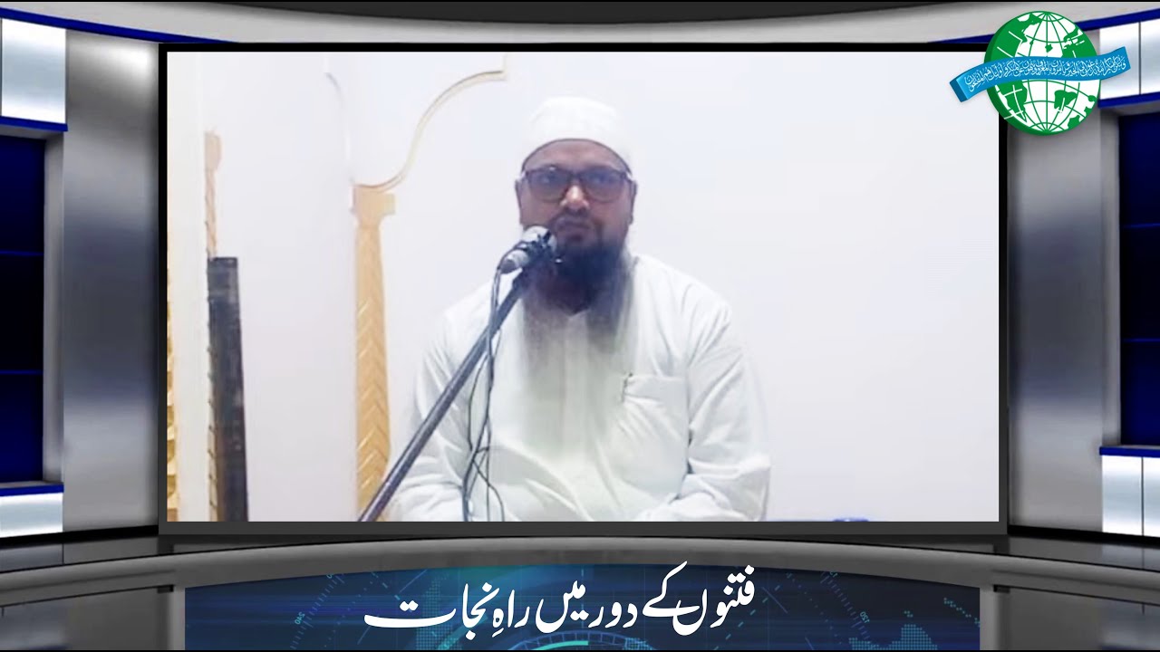 Fitnon Ke Daur mein Raah e Nijat | Shaikh Inayatullah Madani - YouTube