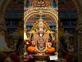 Sri Venkateswara mangalashasanamu 🙏🙏 #devotional #namo #govinda #om