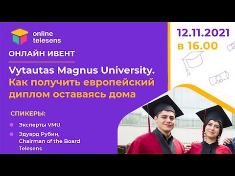 Vytautas Magnus University