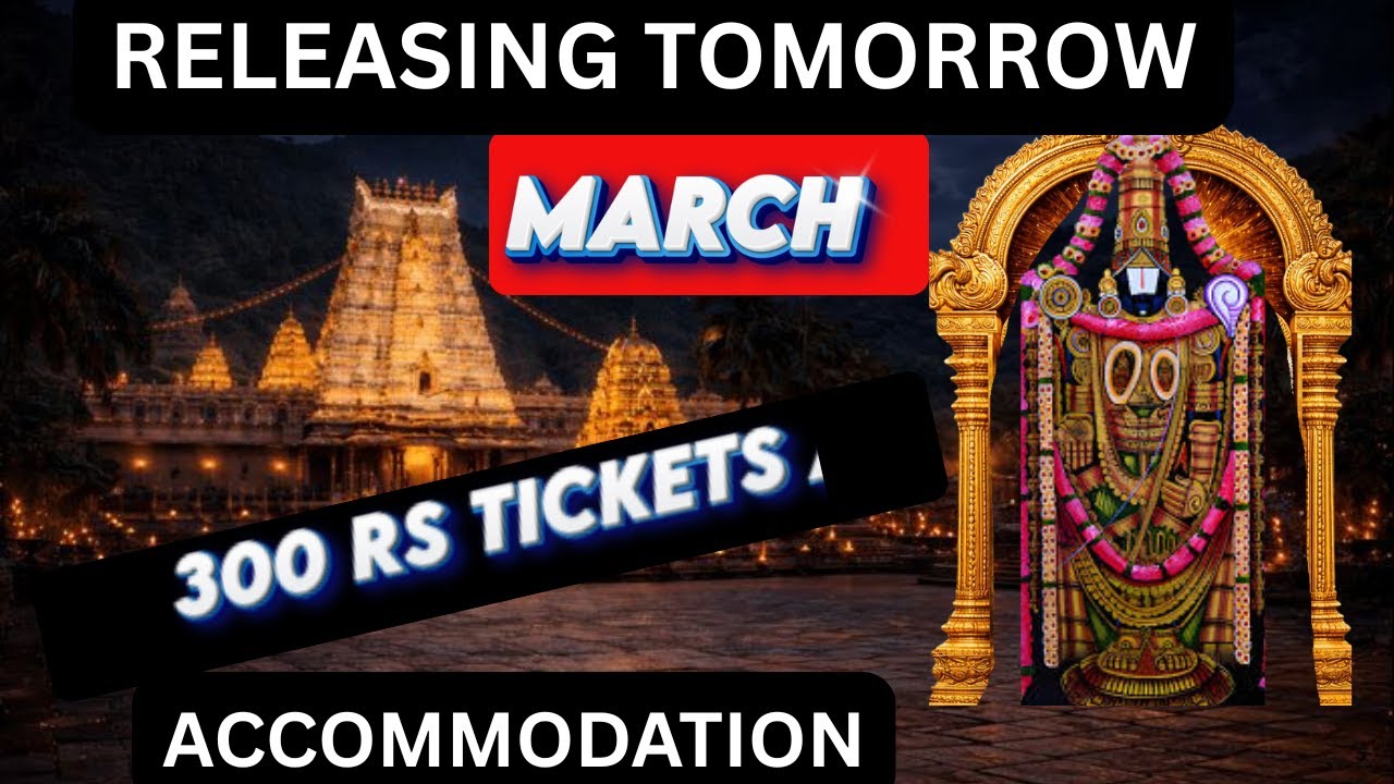 Releasing Tomorrow March 2026 300 Rs Tickets Accommodation for TTD guest Houses